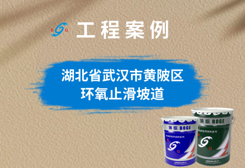 湖北省武汉市黄陂区