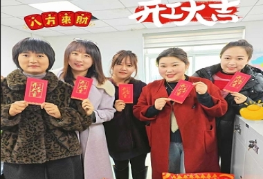 博歌建材股份开工大吉