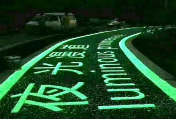 发光石景观道路施工工艺