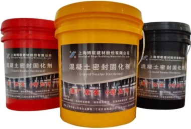 博歌混凝土密封固化剂 开年大促
