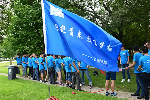 上海博歌-佘山团康活动拔河比赛
